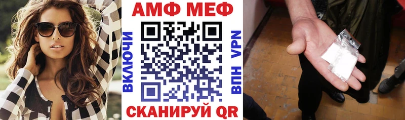 АМФЕТАМИН VHQ  Судак 
