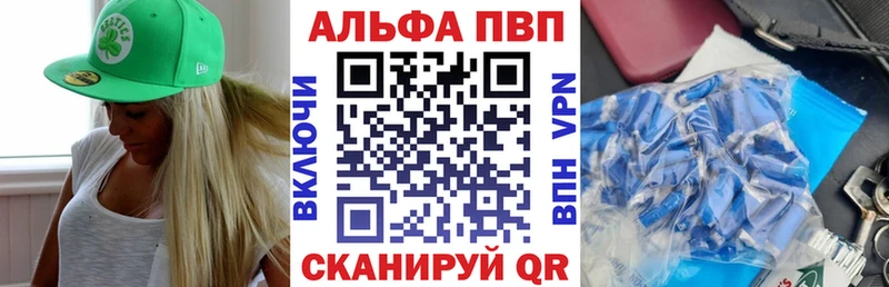 Alpha PVP крисы CK  Судак 