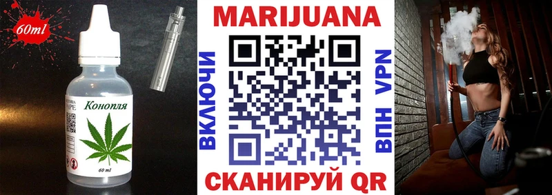 Canna-Cookies конопля  как найти закладки  Судак 