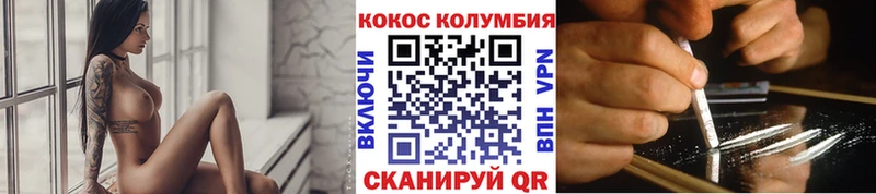 Кокаин Перу  Судак 