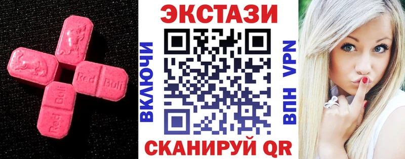 ЭКСТАЗИ TESLA  KRAKEN онион  Судак  купить  