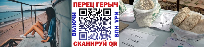 ГЕРОИН VHQ  Судак 