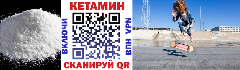КЕТАМИН VHQ  Судак 
