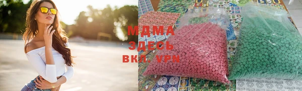 MDMA Аркадак