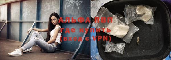 марки nbome Арсеньев