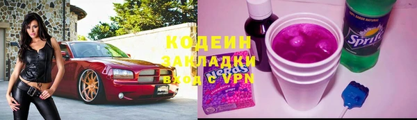 марки nbome Арсеньев