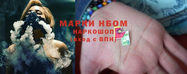 MDMA Аркадак