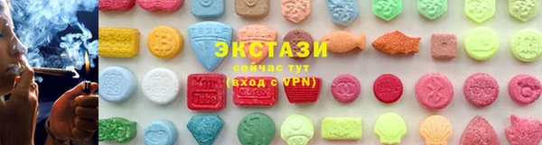 MDMA Аркадак