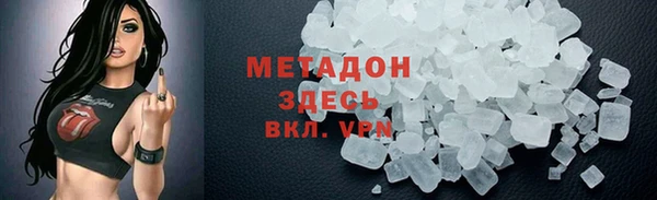 марки nbome Арсеньев
