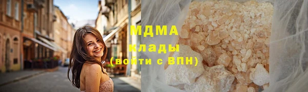марки nbome Арсеньев