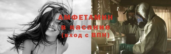 марки nbome Арсеньев