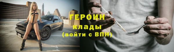 марки nbome Арсеньев