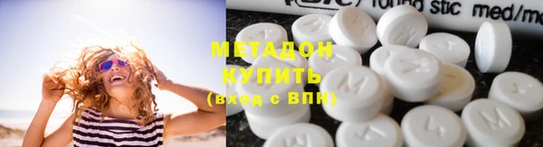 MDMA Аркадак