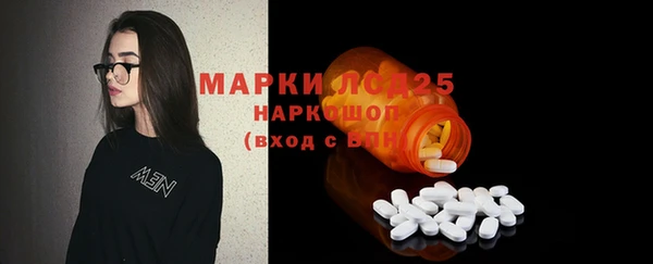 марки nbome Арсеньев