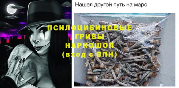 MDMA Аркадак
