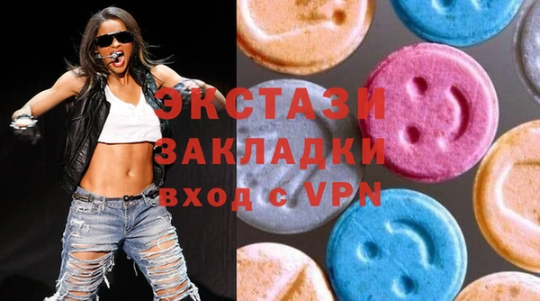 MDMA Аркадак
