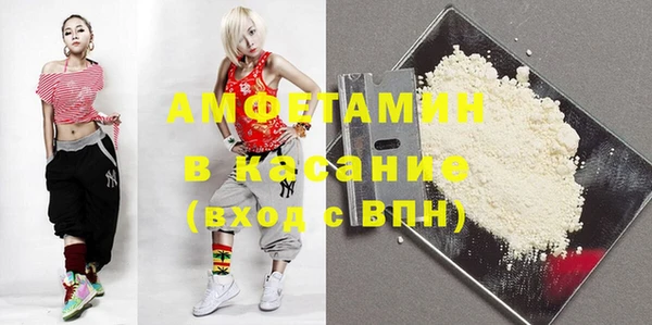 MDMA Аркадак