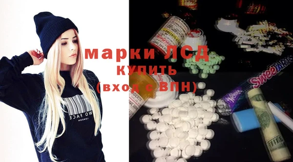 марки nbome Арсеньев