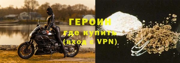 марки nbome Арсеньев
