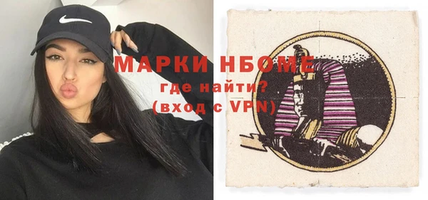 MDMA Аркадак