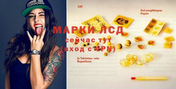 марки nbome Арсеньев