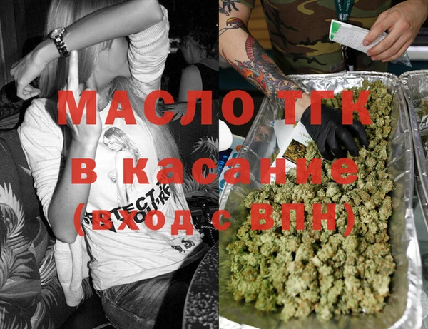 MDMA Аркадак