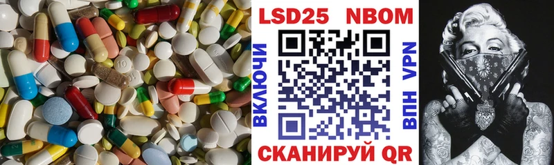 LSD-25 экстази ecstasy  магазин продажи наркотиков  Судак 
