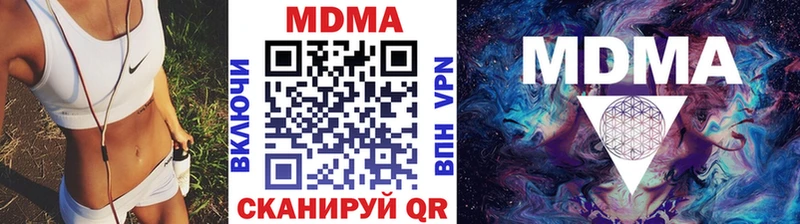 MDMA VHQ  Судак 