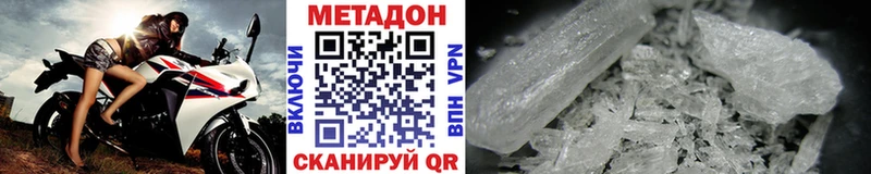 KRAKEN ссылки  Судак  МЕТАДОН methadone 