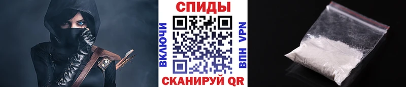 МЕТАМФЕТАМИН Декстрометамфетамин 99.9%  наркотики  Судак 
