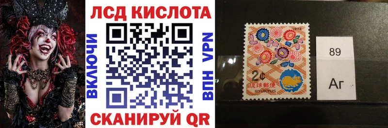 Марки N-bome 1,5мг  блэк спрут зеркало  Судак 