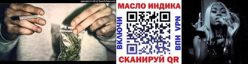 Дистиллят ТГК THC oil  Судак 